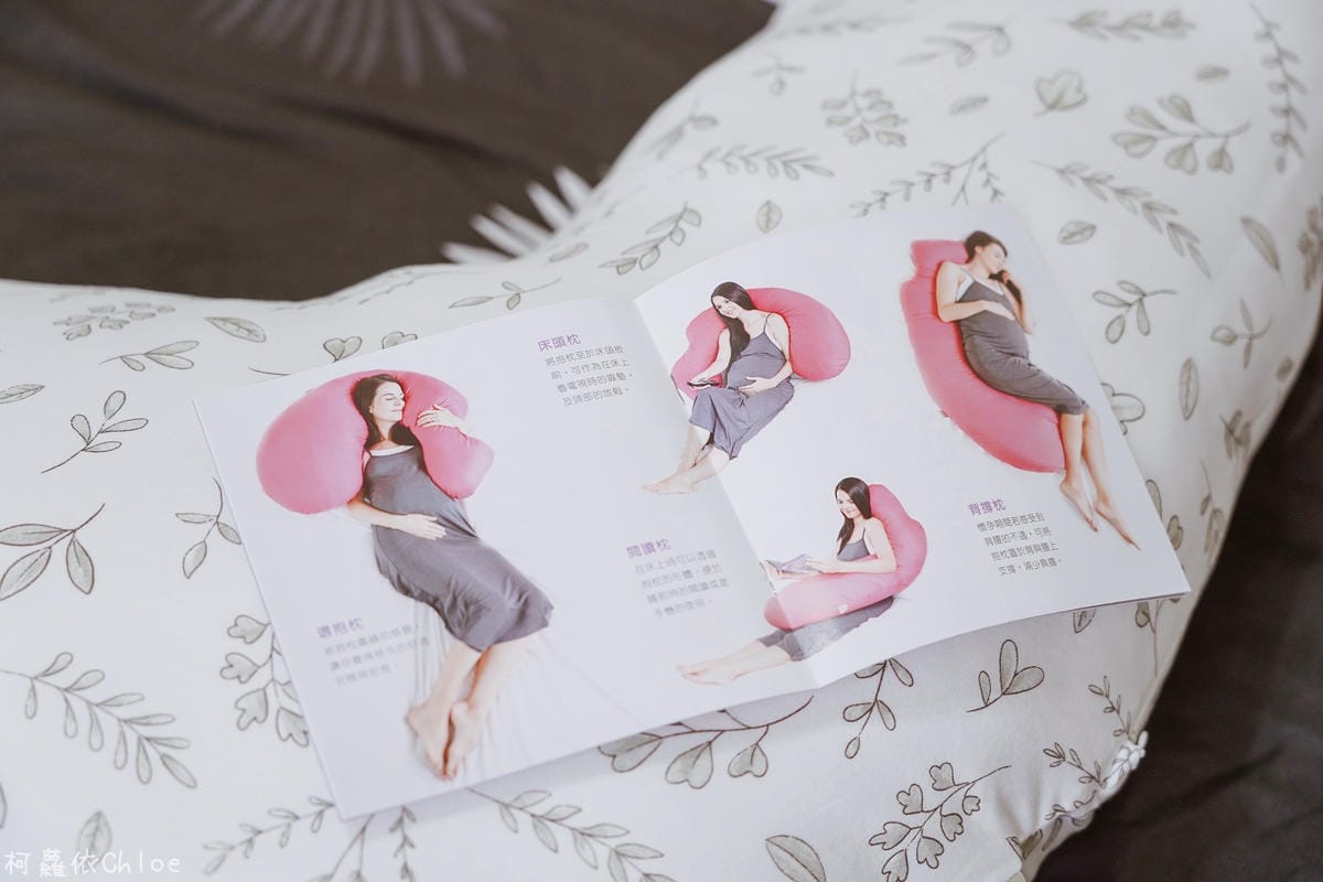 Hugsie孕婦枕 孕媽咪的伴睡神隊友 多種用法一次分享5.JPG Hugsie孕婦枕 孕媽咪的伴睡神隊友 多種用法一次分享5.JPG