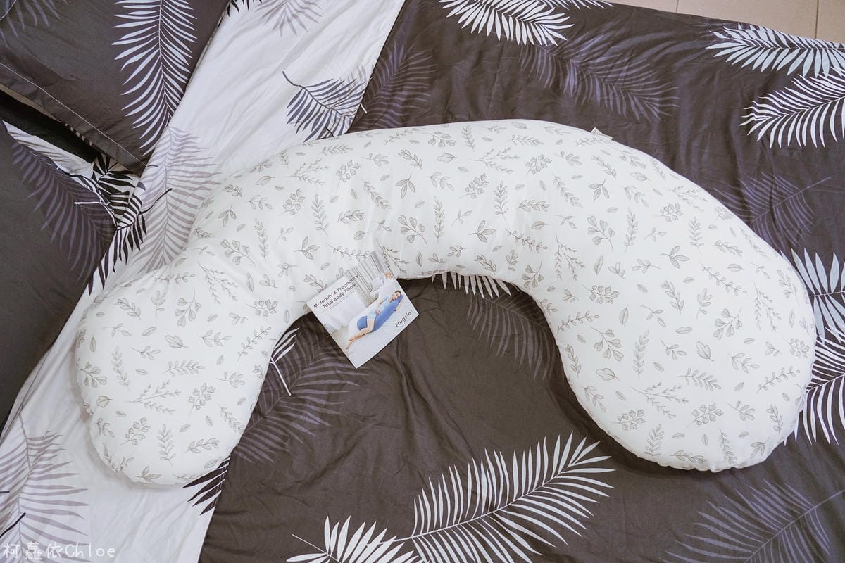 Hugsie孕婦枕 孕媽咪的伴睡神隊友 多種用法一次分享4.JPG Hugsie孕婦枕 孕媽咪的伴睡神隊友 多種用法一次分享4.JPG