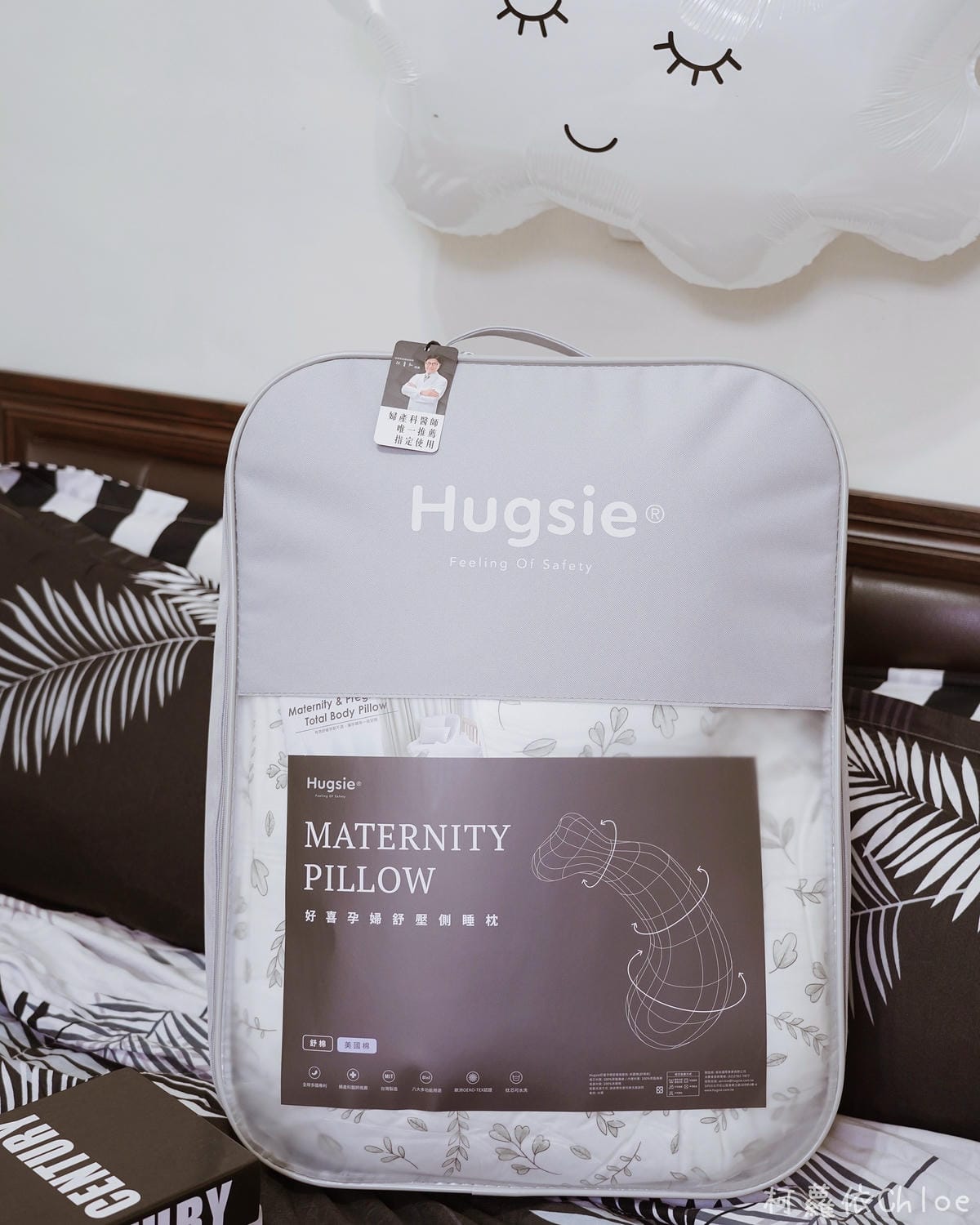 Hugsie孕婦枕 孕媽咪的伴睡神隊友 多種用法一次分享2.JPG Hugsie孕婦枕 孕媽咪的伴睡神隊友 多種用法一次分享2.JPG