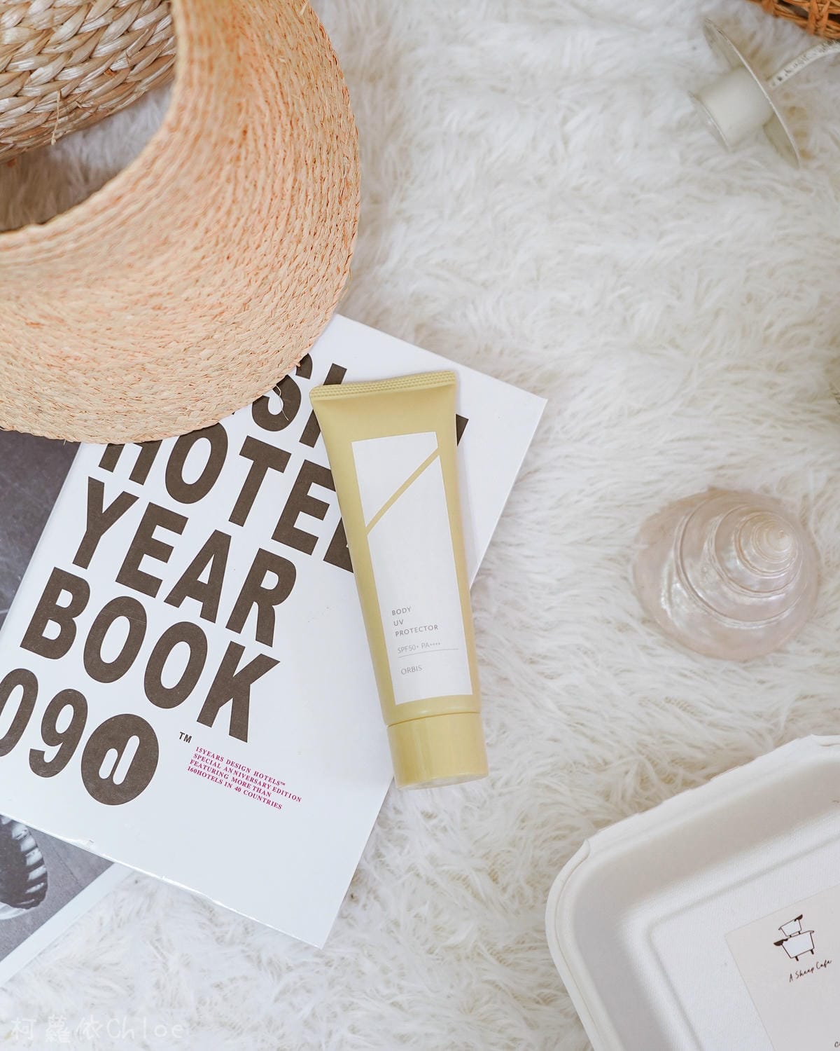 身體防曬推薦 ORBIS極緻抗陽防曬水凝乳 抗UV神隊友1.jpg