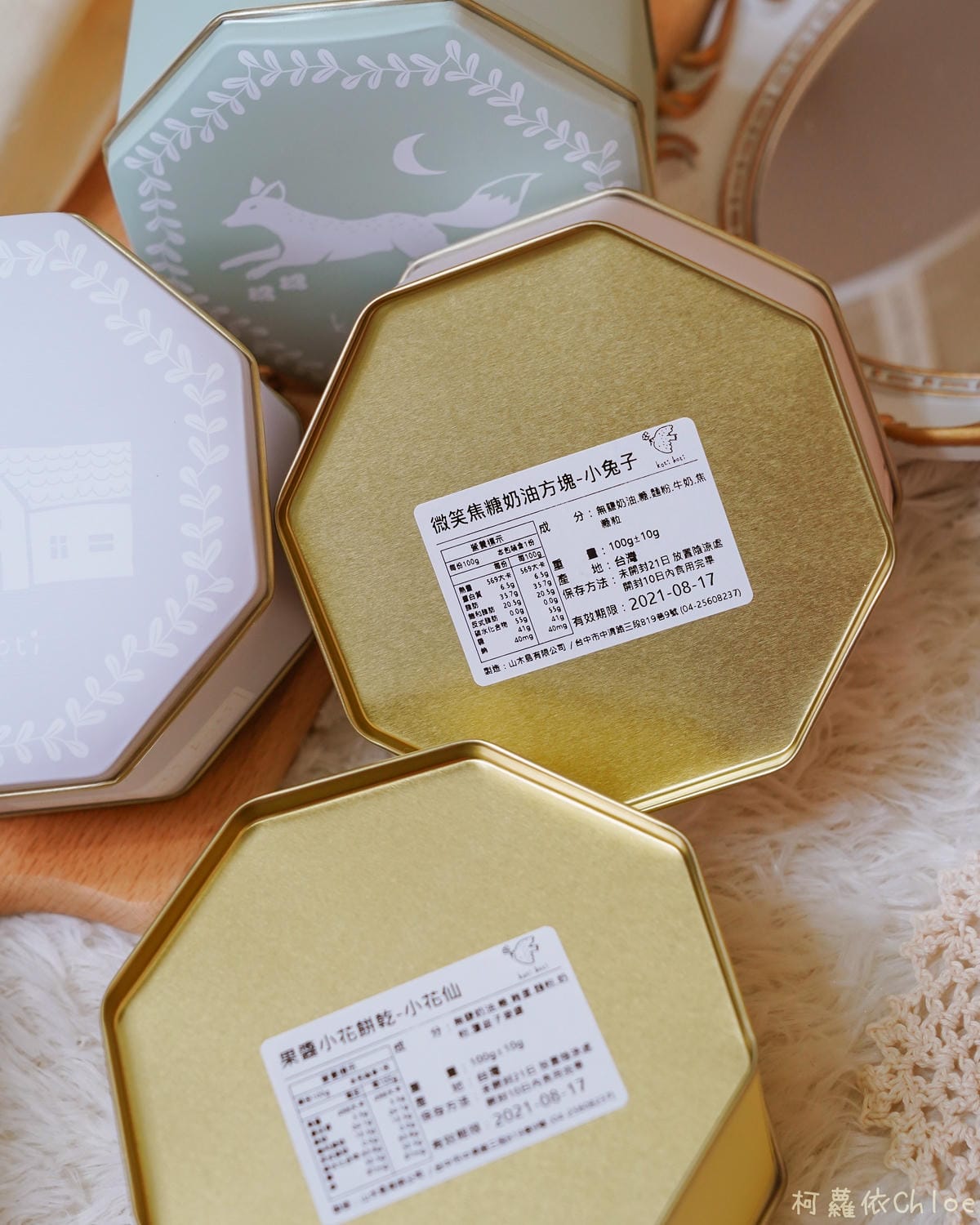 2021彌月禮盒 Koti Koti 家家 北歐童話風 最可愛的鐵盒手工餅乾16.jpg 2021彌月禮盒 Koti Koti 家家 北歐童話風 最可愛的鐵盒手工餅乾16.jpg