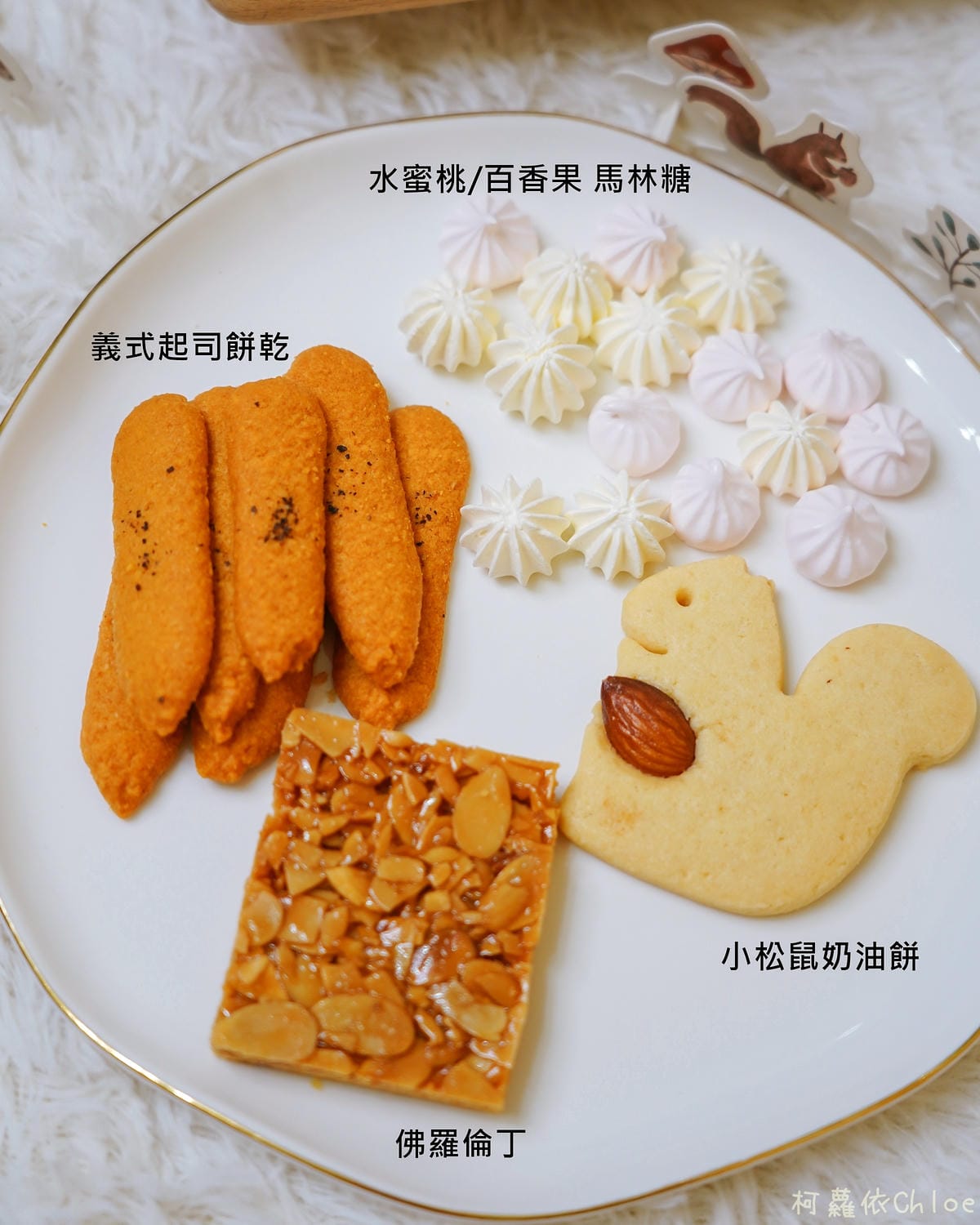 2021彌月禮盒 Koti Koti 家家 北歐童話風 最可愛的鐵盒手工餅乾29.jpg 2021彌月禮盒 Koti Koti 家家 北歐童話風 最可愛的鐵盒手工餅乾29.jpg