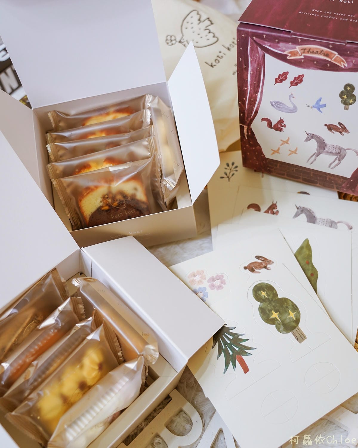 2021彌月禮盒 Koti Koti 家家 北歐童話風 最可愛的鐵盒手工餅乾24.jpg 2021彌月禮盒 Koti Koti 家家 北歐童話風 最可愛的鐵盒手工餅乾24.jpg