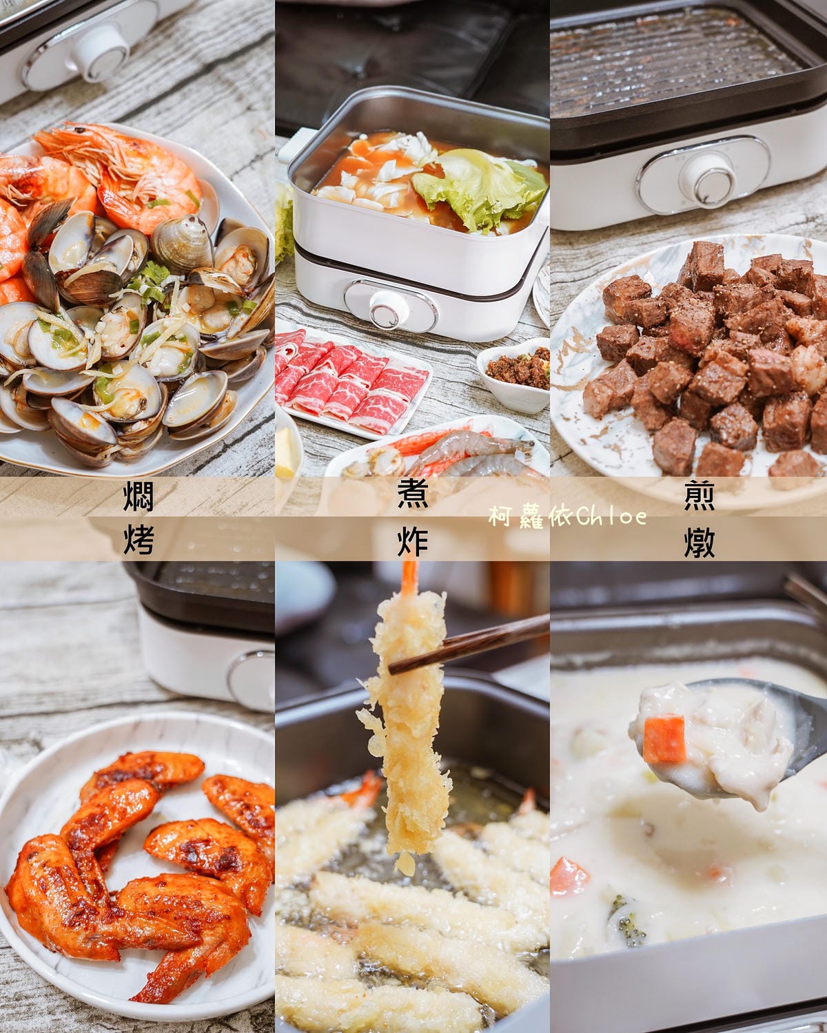 開箱 KINYO 多功能料理鍋 美型又實用的萬用調理鍋 燉煮煎烤燜炸 限時團購43.jpg 開箱 KINYO 多功能料理鍋 美型又實用的萬用調理鍋 燉煮煎烤燜炸 限時團購43.jpg