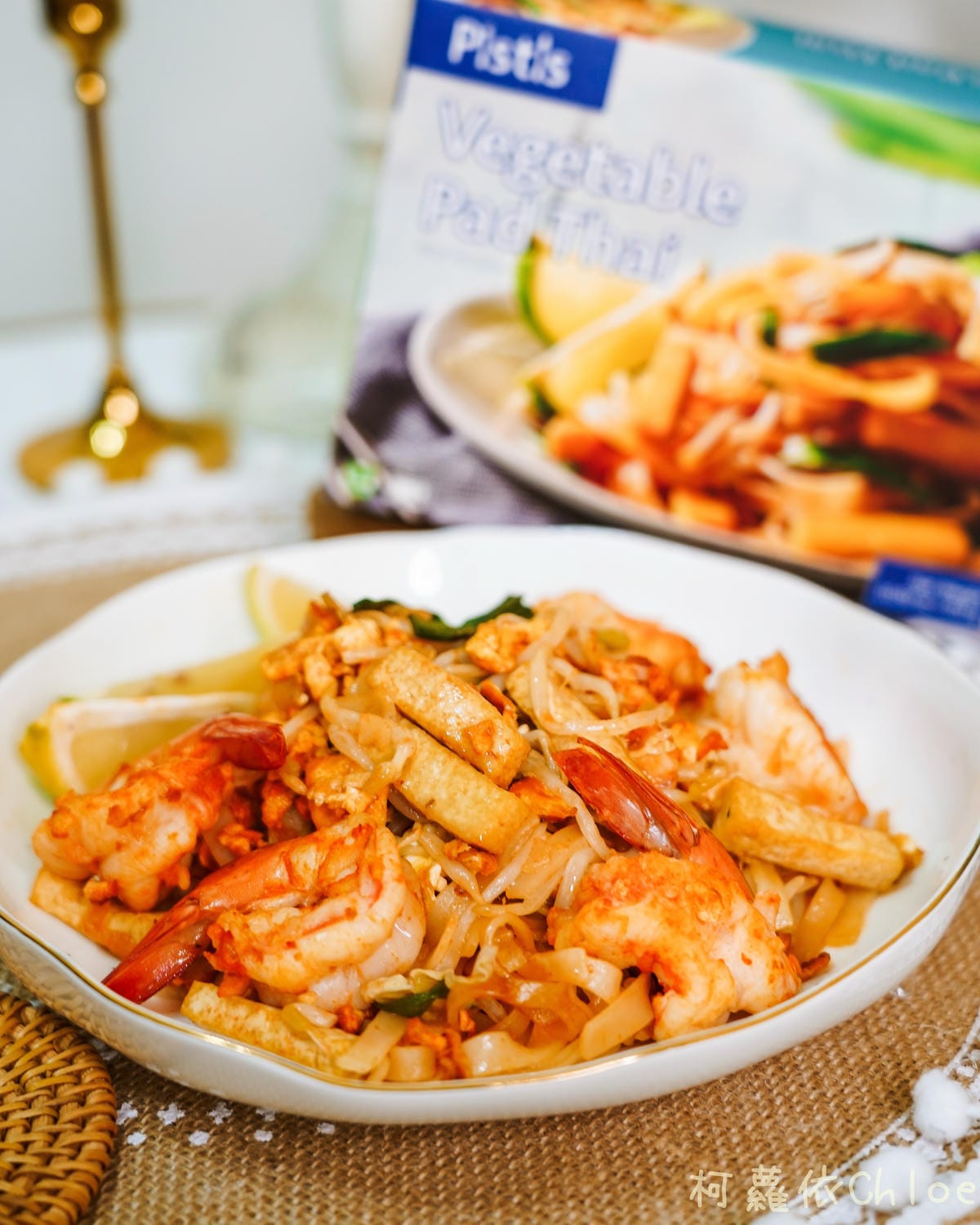 Pistis世界廚房 在家加熱即食 輕鬆豪爽大啖泰式料理26.JPG Pistis世界廚房 在家加熱即食 輕鬆豪爽大啖泰式料理26.JPG