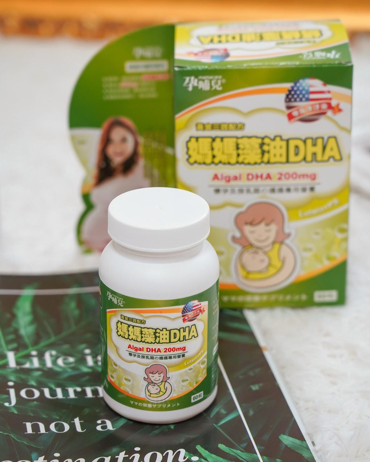 孕後期營養補充吃哪些 孕哺兒 媽媽藻油DHA 凍晶鐵+葉酸膠囊8.JPG 孕後期營養補充吃哪些 孕哺兒 媽媽藻油DHA 凍晶鐵+葉酸膠囊8.JPG