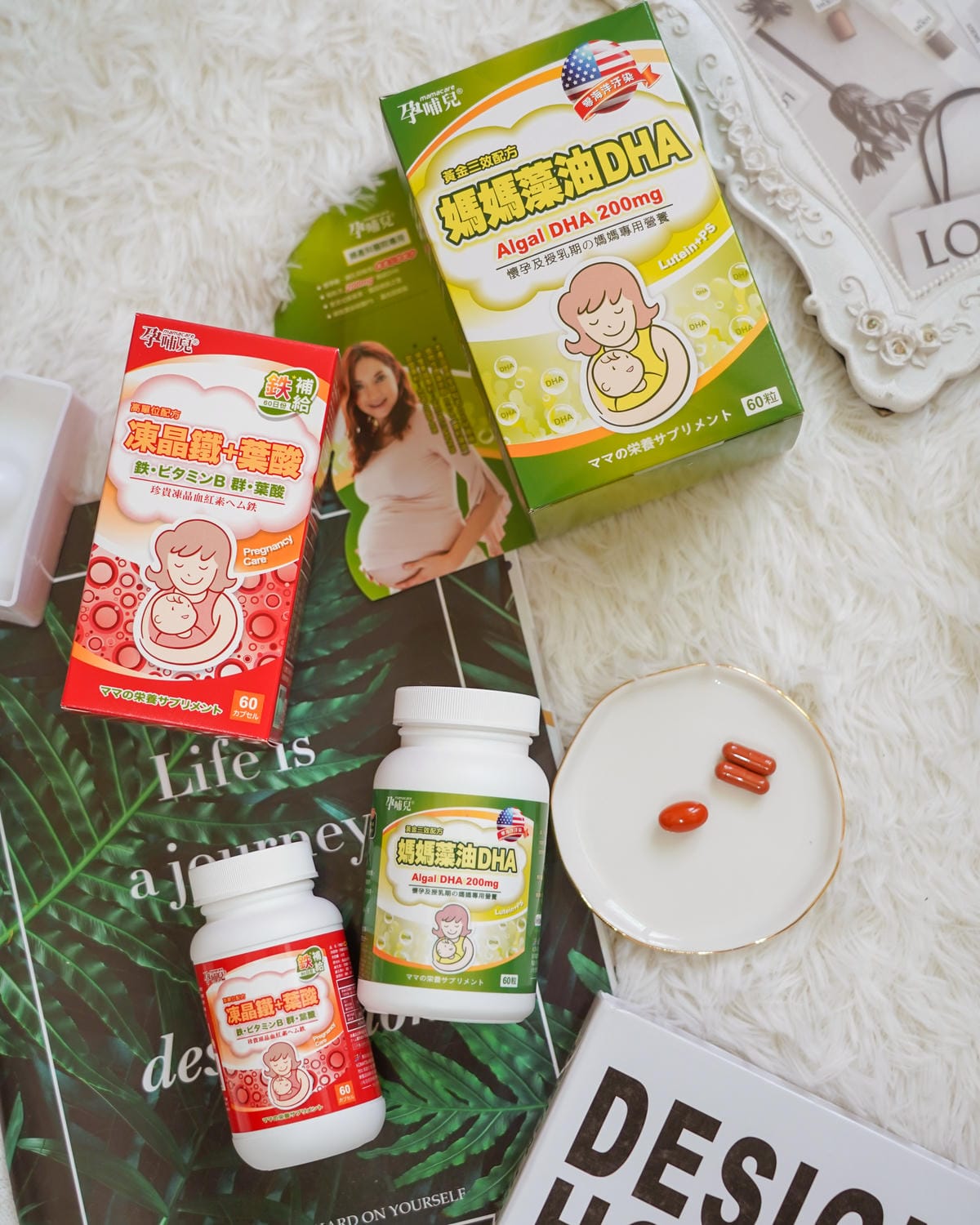 孕後期營養補充吃哪些 孕哺兒 媽媽藻油DHA 凍晶鐵+葉酸膠囊6.JPG 孕後期營養補充吃哪些 孕哺兒 媽媽藻油DHA 凍晶鐵+葉酸膠囊6.JPG