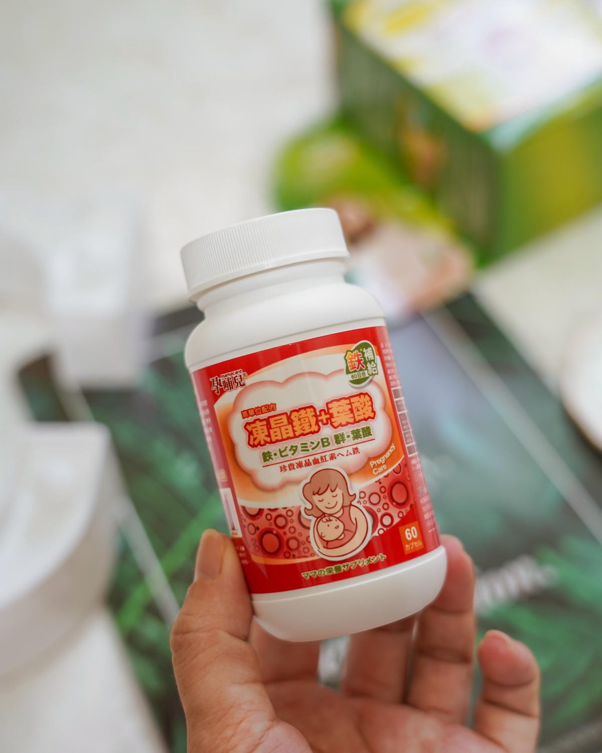 孕後期營養補充吃哪些 孕哺兒 媽媽藻油DHA 凍晶鐵+葉酸膠囊12.JPG 孕後期營養補充吃哪些 孕哺兒 媽媽藻油DHA 凍晶鐵+葉酸膠囊12.JPG