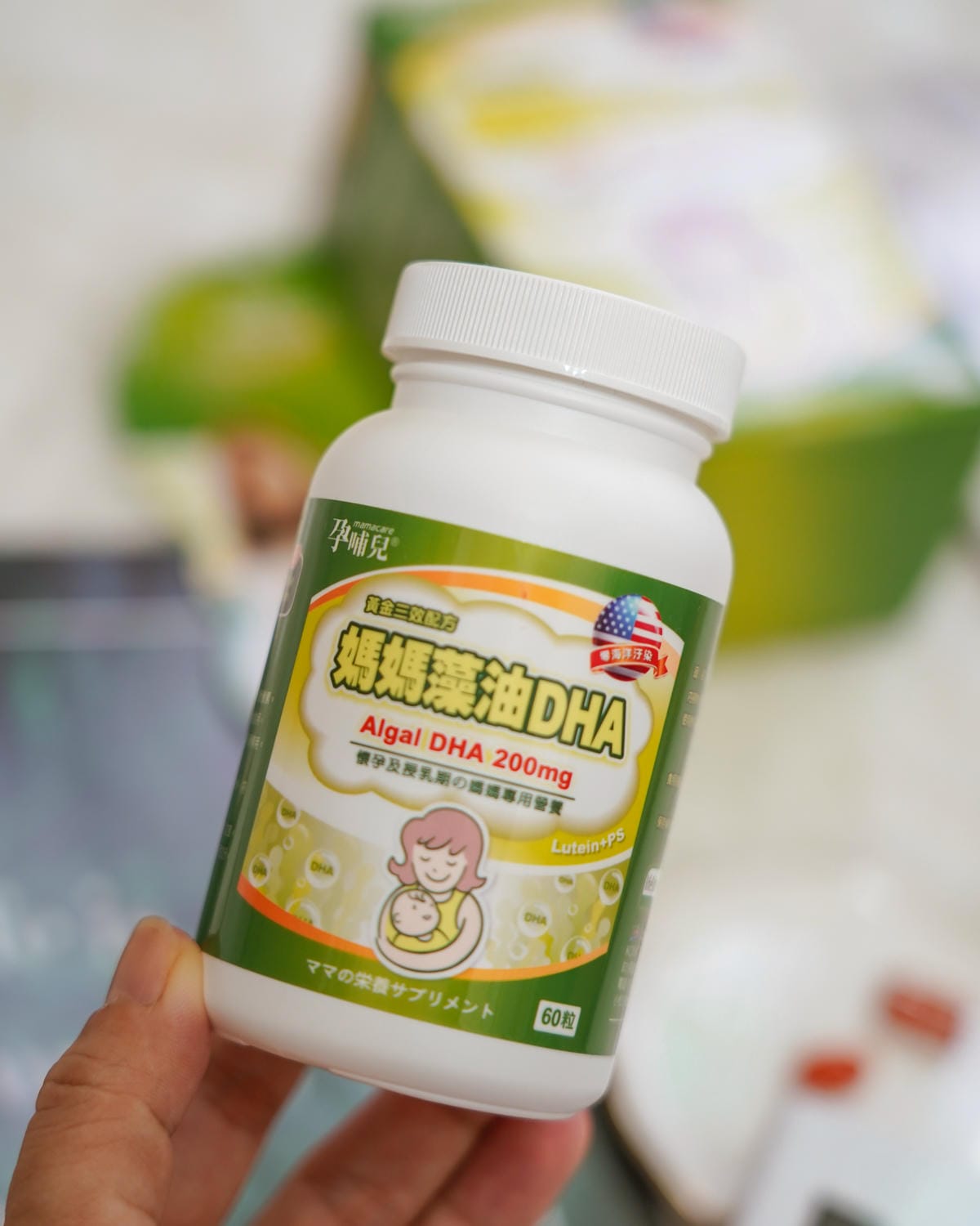 孕後期營養補充吃哪些 孕哺兒 媽媽藻油DHA 凍晶鐵+葉酸膠囊7.JPG 孕後期營養補充吃哪些 孕哺兒 媽媽藻油DHA 凍晶鐵+葉酸膠囊7.JPG
