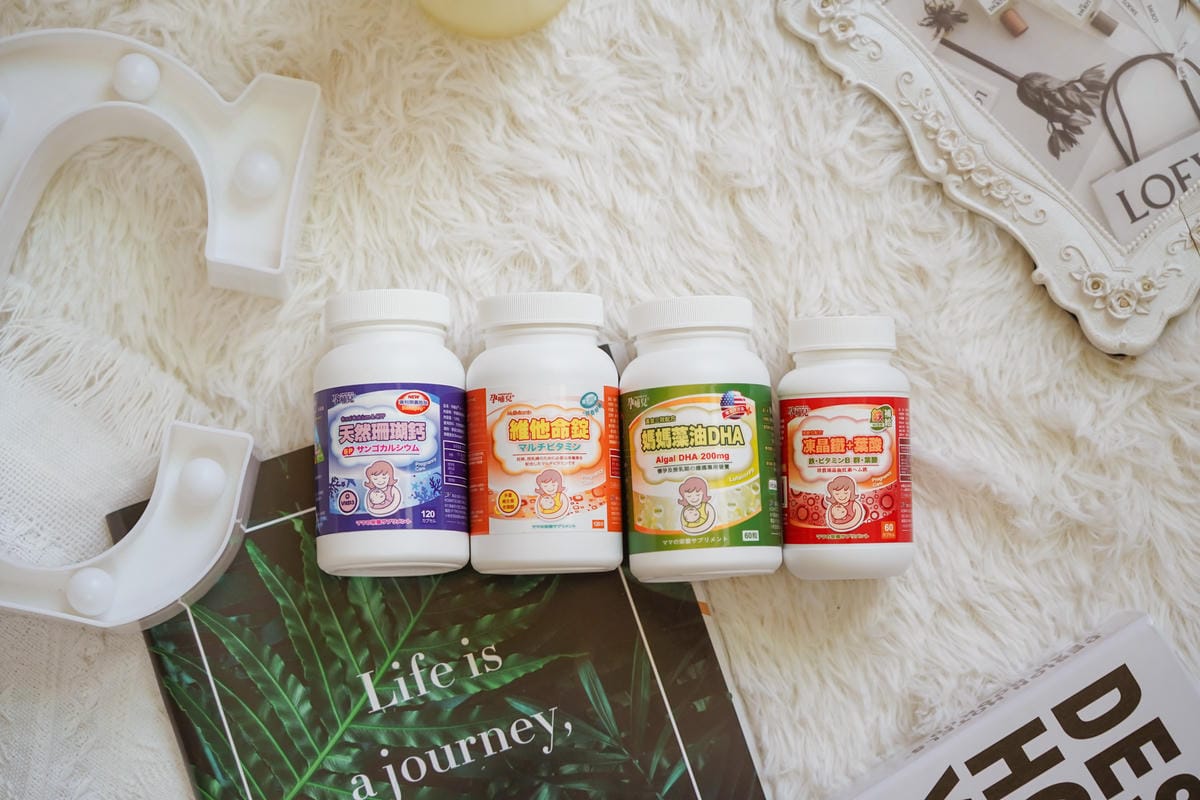 孕後期營養補充吃哪些 孕哺兒 媽媽藻油DHA 凍晶鐵+葉酸膠囊3.JPG 孕後期營養補充吃哪些 孕哺兒 媽媽藻油DHA 凍晶鐵+葉酸膠囊3.JPG