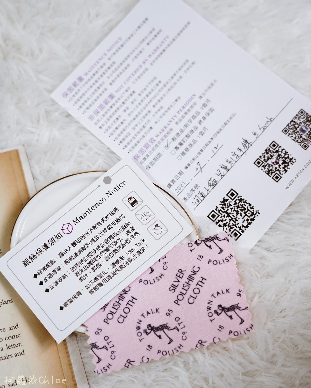 親子飾品 彌月禮物 ART64專業銀飾設計訂製 為小寶貝設計的獨特純銀手鍊9.jpg 親子飾品 彌月禮物 ART64專業銀飾設計訂製 為小寶貝設計的獨特純銀手鍊9.jpg