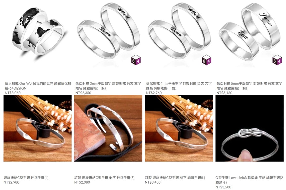 親子飾品 彌月禮物 ART64專業銀飾設計訂製 為小寶貝設計的獨特純銀手鍊5.jpg 親子飾品 彌月禮物 ART64專業銀飾設計訂製 為小寶貝設計的獨特純銀手鍊5.jpg