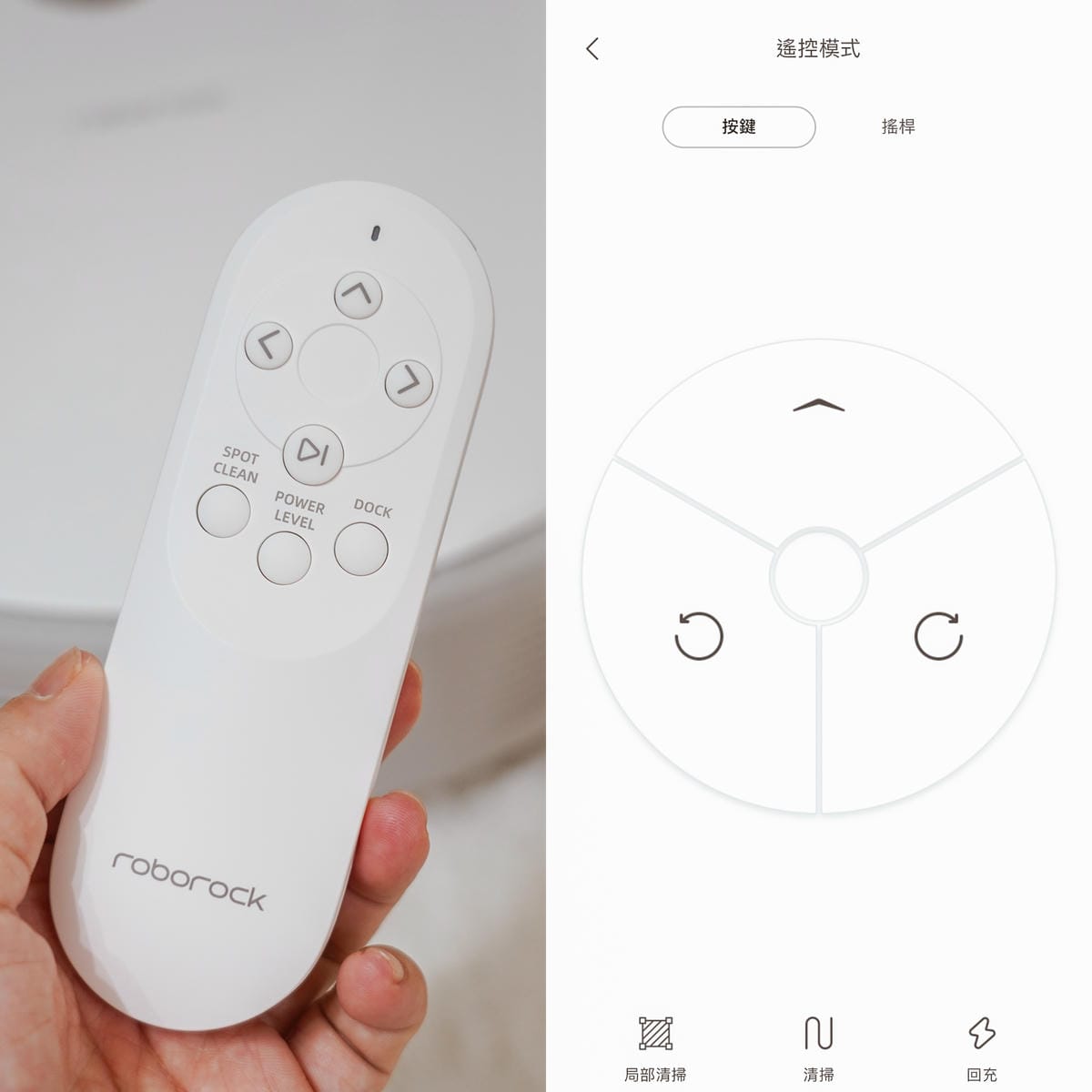 Roborock 石頭掃拖機器人E5 平價入門款開箱推薦6.jpg Roborock 石頭掃拖機器人E5 平價入門款開箱推薦6.jpg