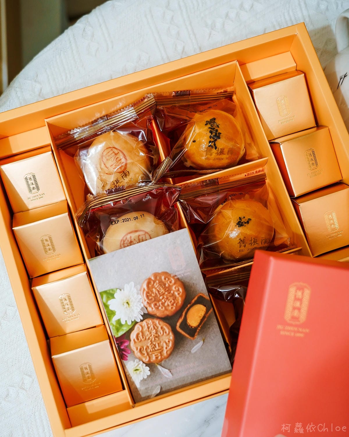 舊振南 花好月圓禮盒 李白綠豆椪 蛋黃酥 中秋限定柚子酥好應景2.jpg 舊振南 花好月圓禮盒 李白綠豆椪 蛋黃酥 中秋限定柚子酥好應景2.jpg