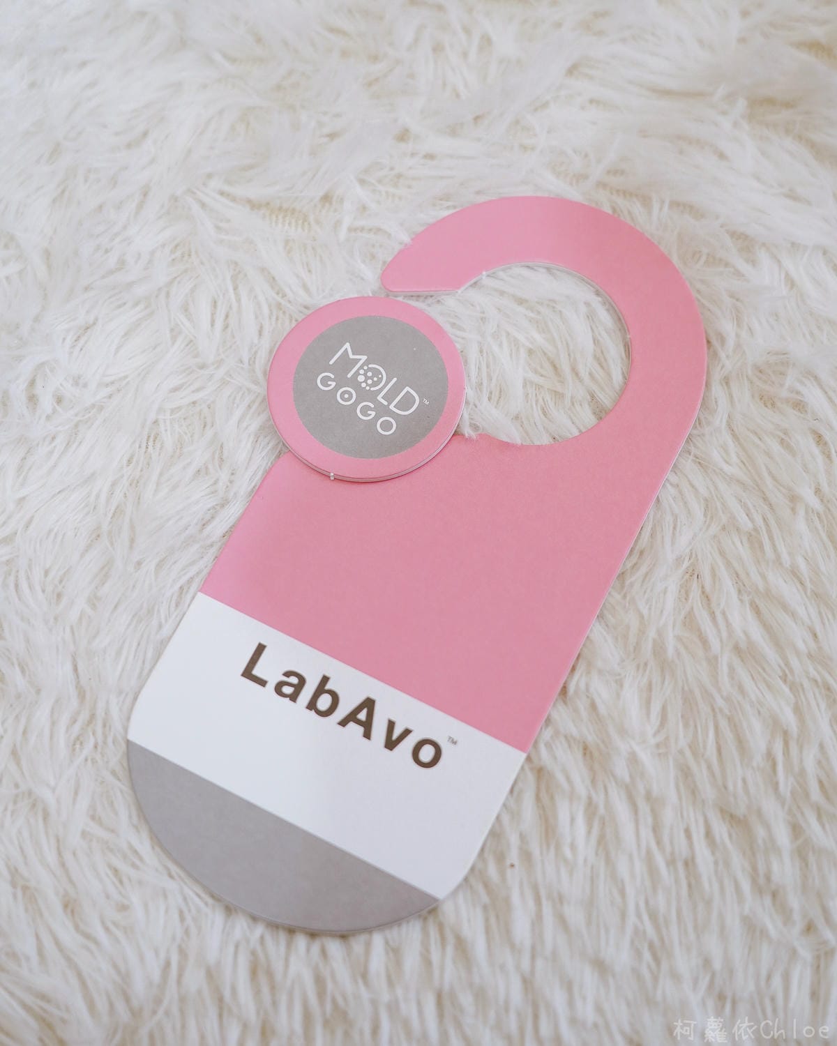 防霉神器推薦 LabAvo MoldGoGo防霉吊卡 打造生活美學防霉專家18.jpg 防霉神器推薦 LabAvo MoldGoGo防霉吊卡 打造生活美學防霉專家18.jpg