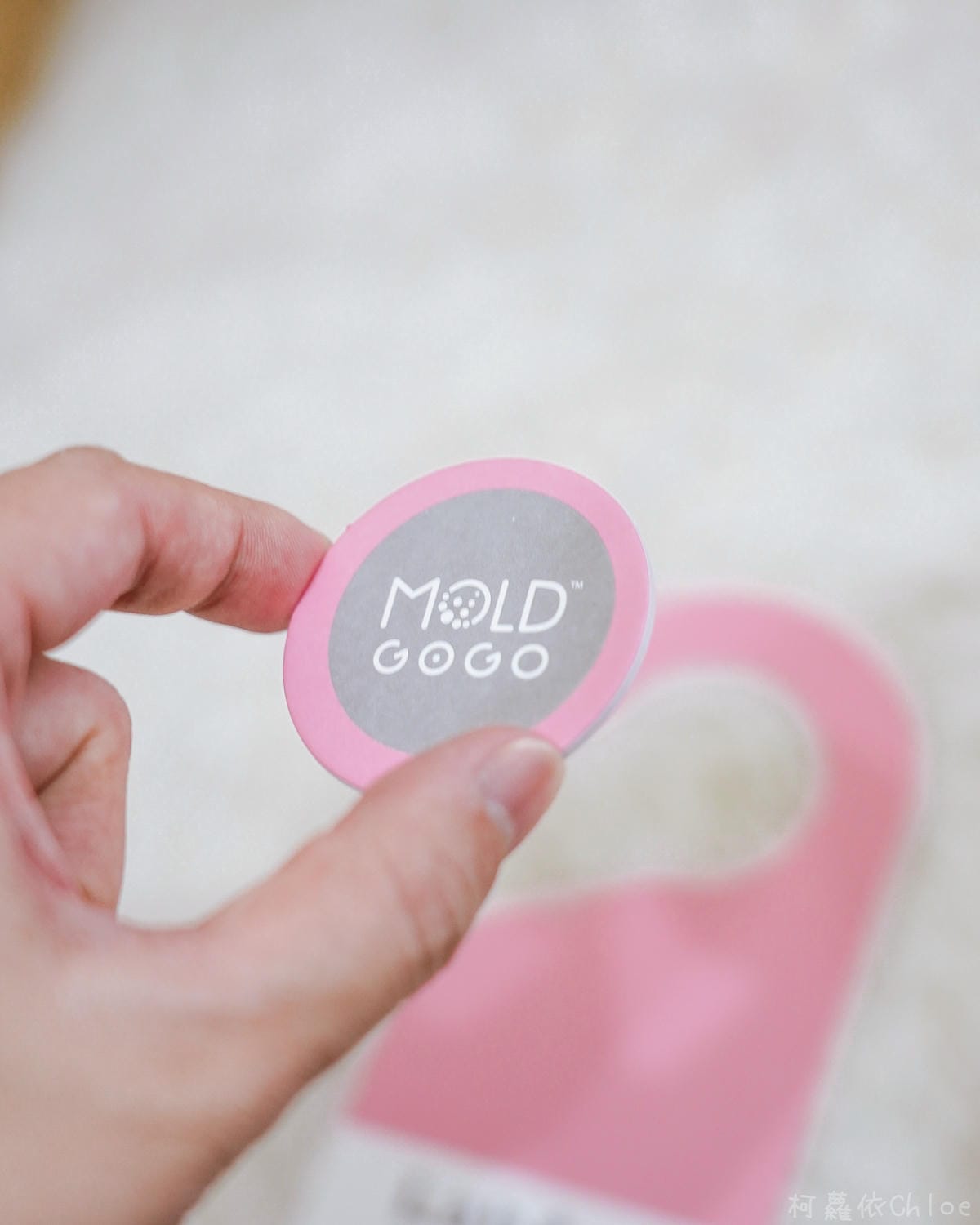 防霉神器推薦 LabAvo MoldGoGo防霉吊卡 打造生活美學防霉專家19.jpg 防霉神器推薦 LabAvo MoldGoGo防霉吊卡 打造生活美學防霉專家19.jpg