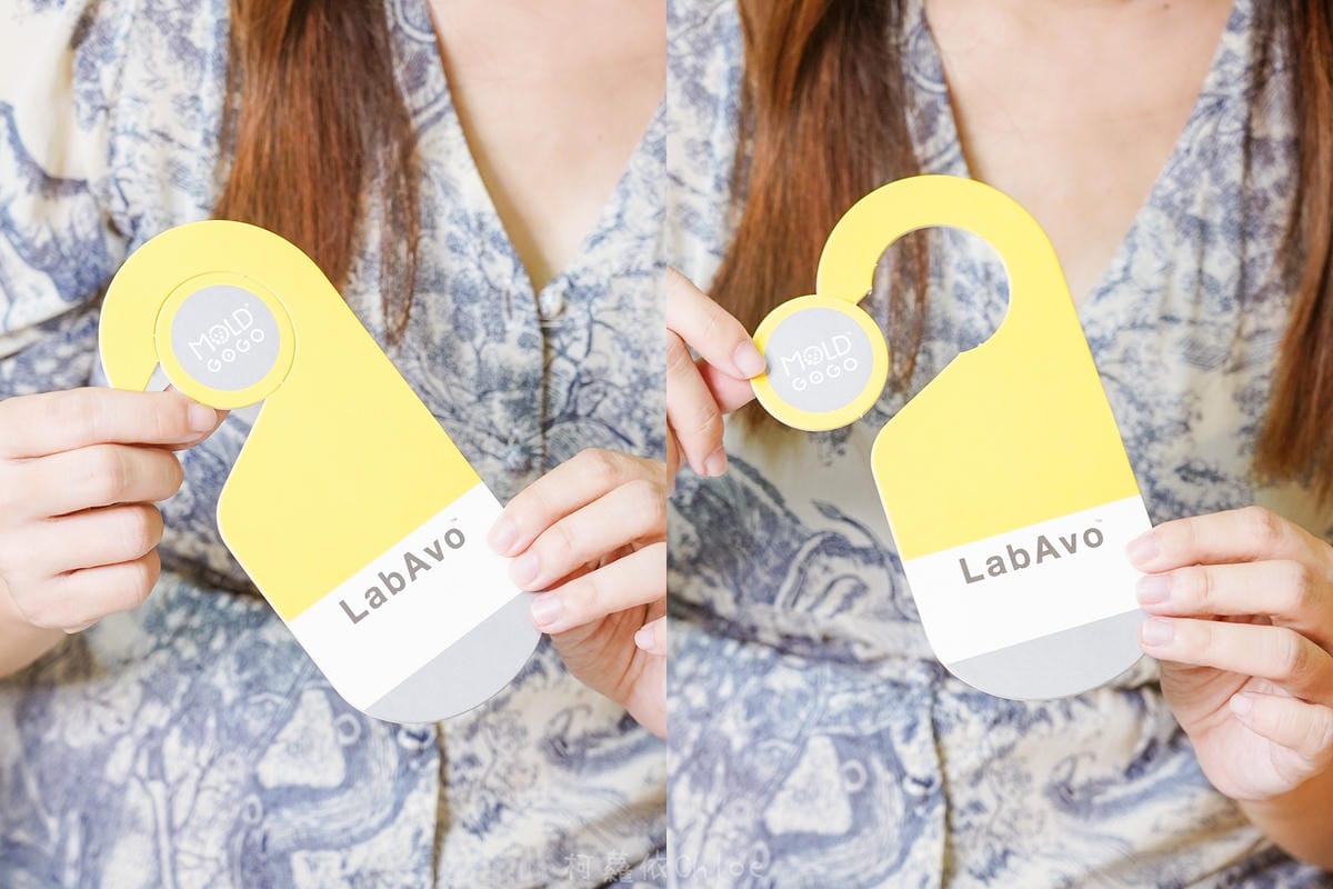 防霉神器推薦 LabAvo MoldGoGo防霉吊卡 打造生活美學防霉專家7.jpg 防霉神器推薦 LabAvo MoldGoGo防霉吊卡 打造生活美學防霉專家7.jpg