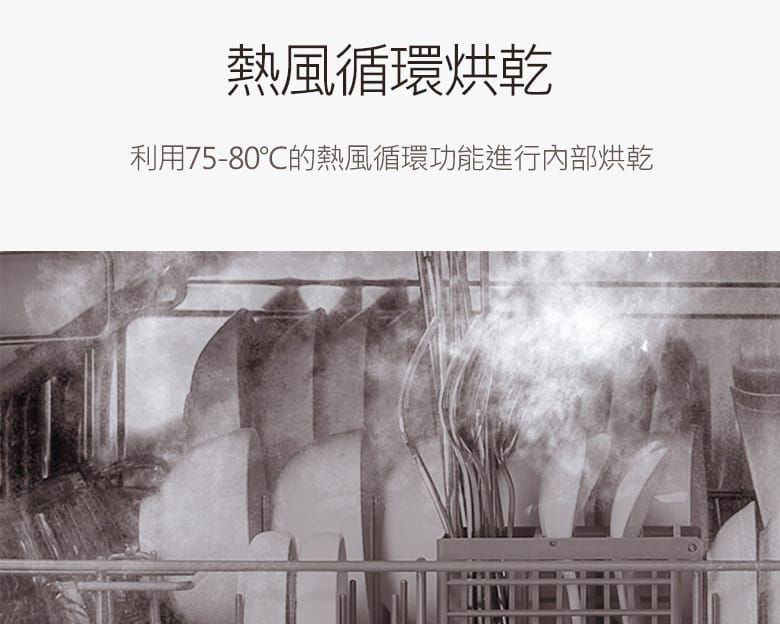 洗碗機推薦 CHEFBORN韓國天廚 8人份免安裝獨立式紫外線洗碗機washfall8開箱30.jpg 洗碗機推薦 CHEFBORN韓國天廚 8人份免安裝獨立式紫外線洗碗機washfall8開箱30.jpg
