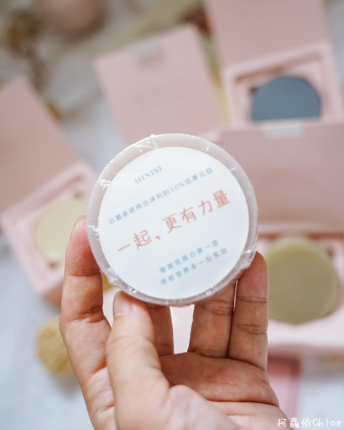 Minisi 日喜手工嫩膚皂 豐盈泡沫 溫和無添加 支持公益的高顏值手工皂8.jpg Minisi 日喜手工嫩膚皂 豐盈泡沫 溫和無添加 支持公益的高顏值手工皂8.jpg