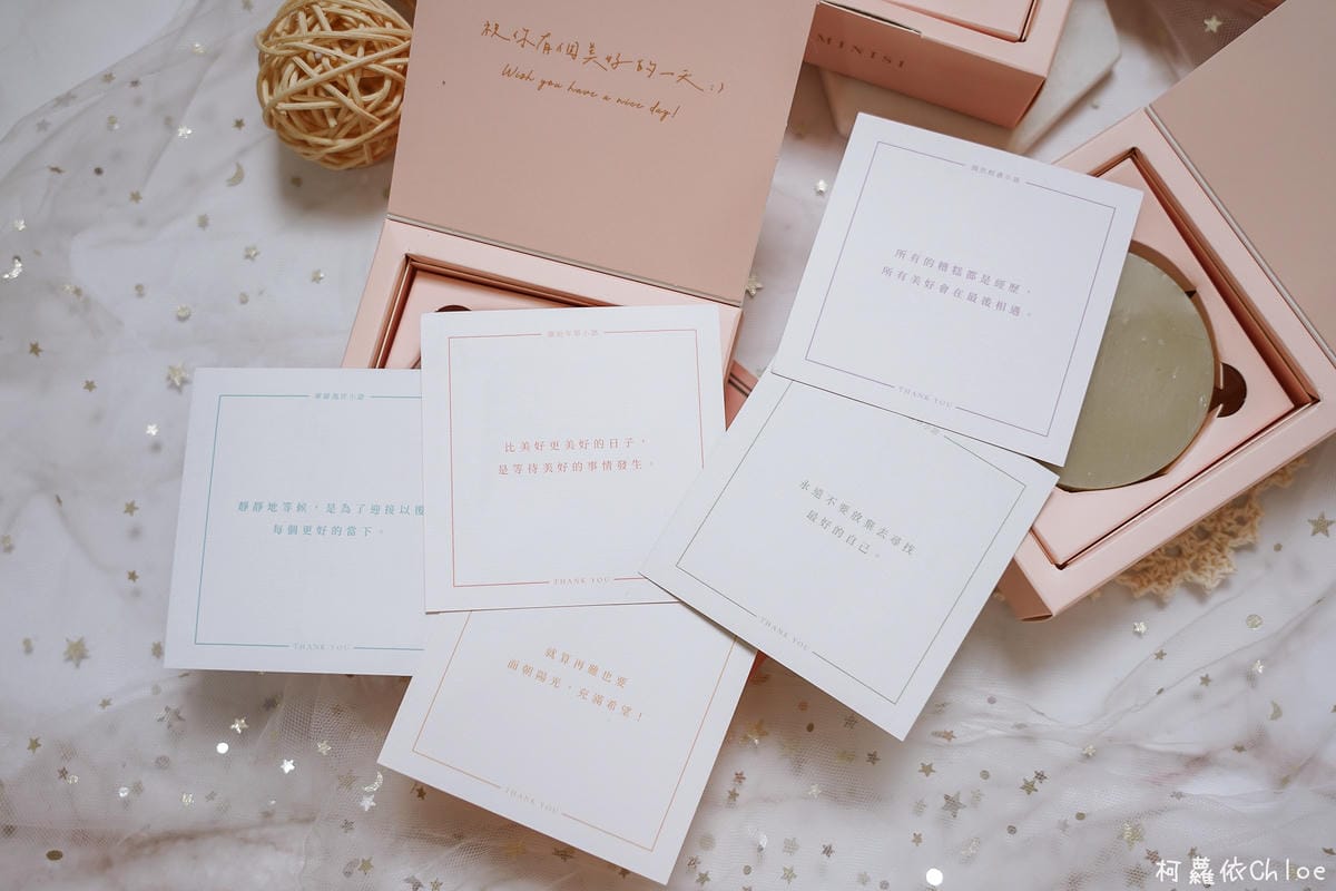 Minisi 日喜手工嫩膚皂 豐盈泡沫 溫和無添加 支持公益的高顏值手工皂4.jpg Minisi 日喜手工嫩膚皂 豐盈泡沫 溫和無添加 支持公益的高顏值手工皂4.jpg