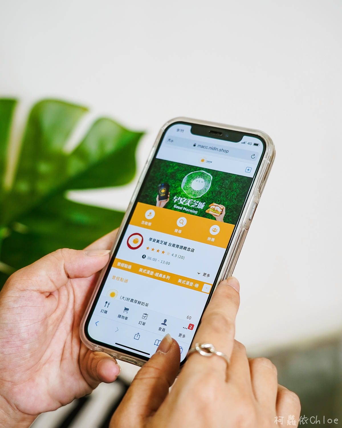 早安美芝城  朝食吐司X武子靖 激推里肌豬排半熟蛋 線上訂餐外帶好安心 台南育德概念店3.jpg