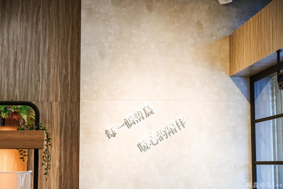 早安美芝城  朝食吐司X武子靖 激推里肌豬排半熟蛋 線上訂餐外帶好安心 台南育德概念店20.jpg