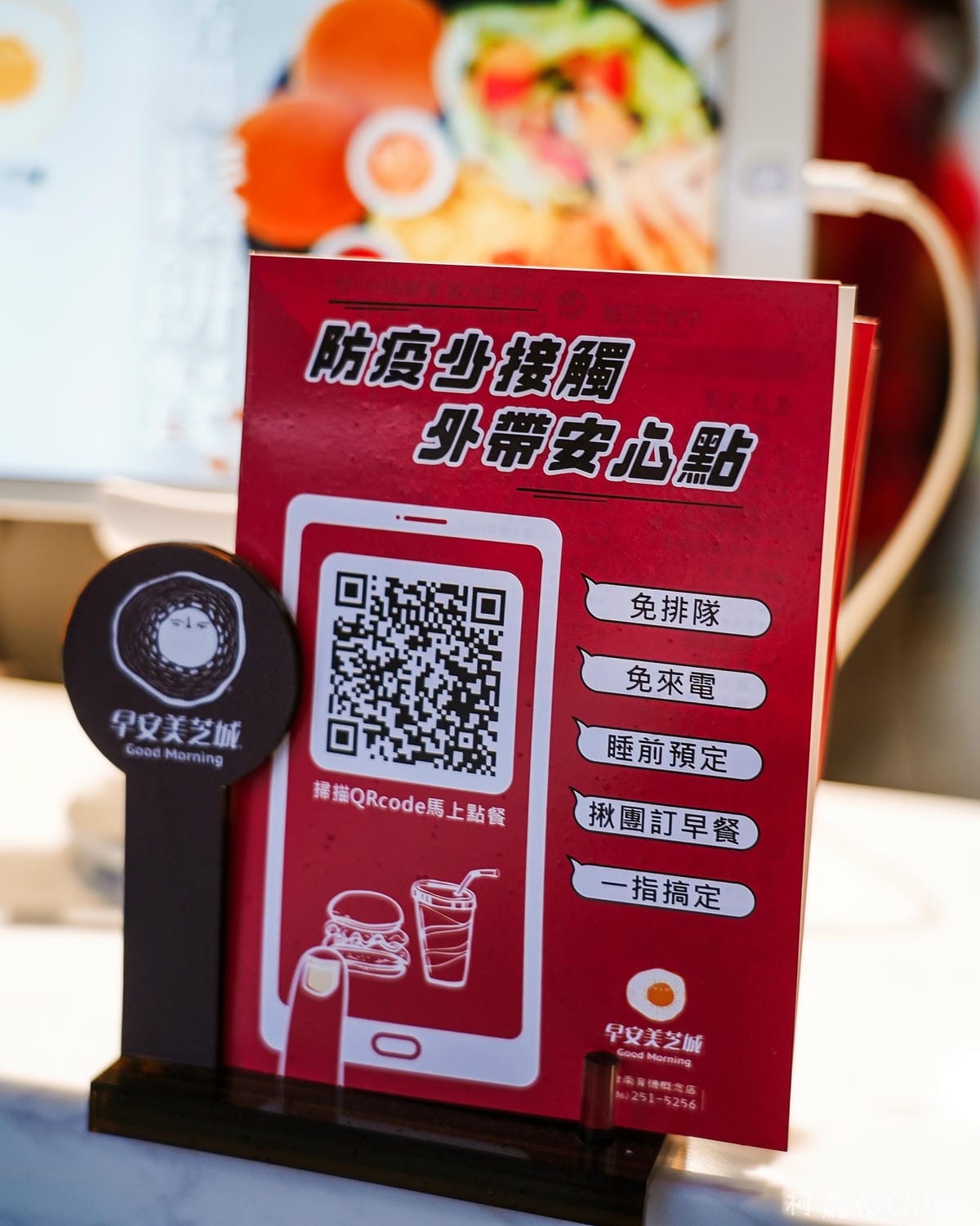 早安美芝城  朝食吐司X武子靖 激推里肌豬排半熟蛋 線上訂餐外帶好安心 台南育德概念店25.jpg