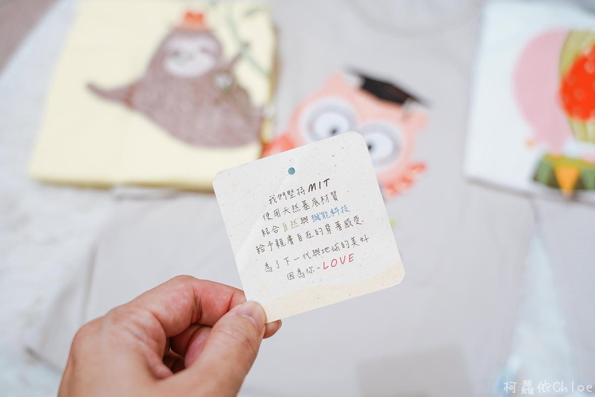 Uneed 有機棉天絲機能童裝秋冬款 透氣親膚 可愛時尚穿搭分享7.jpg