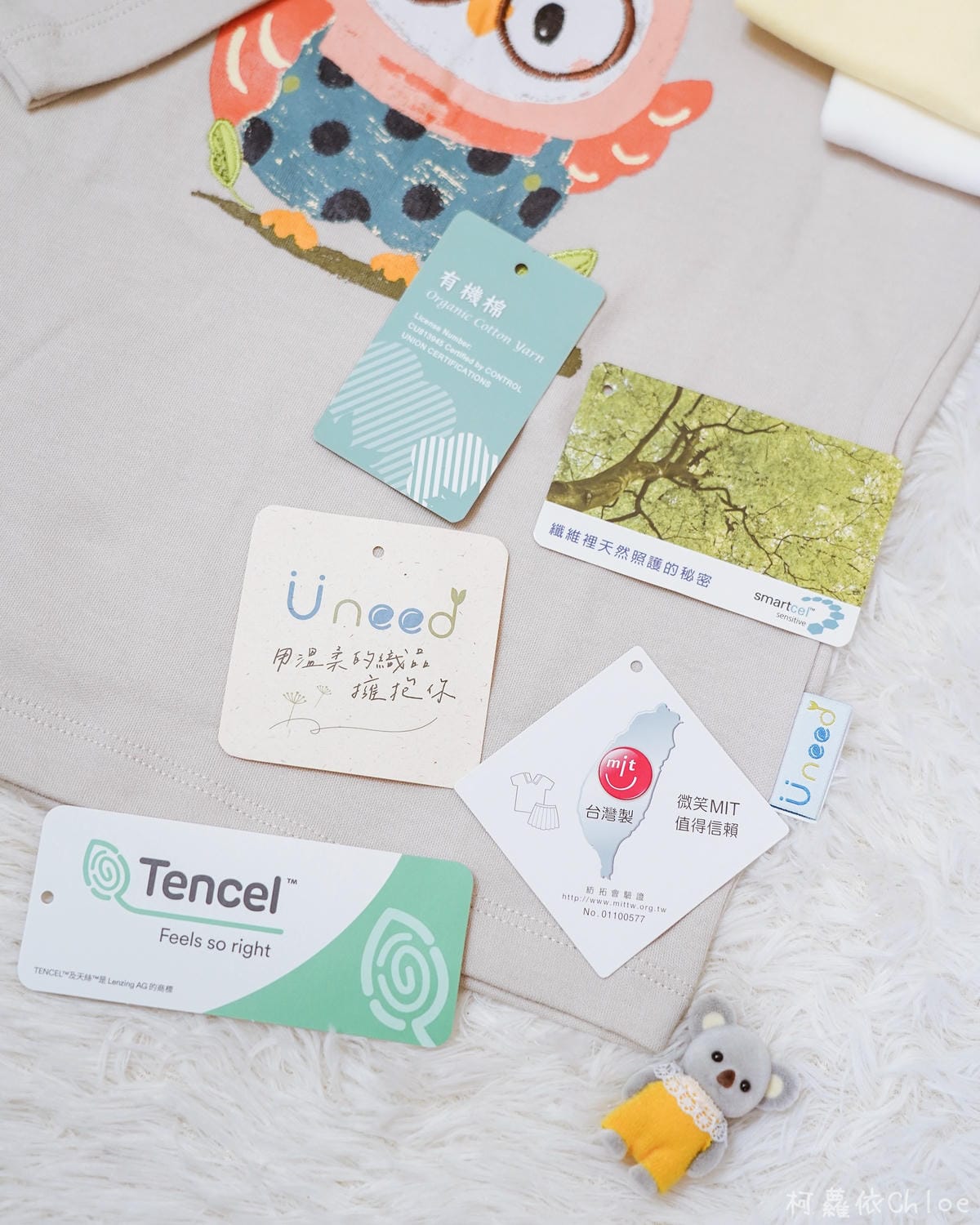 Uneed 有機棉天絲機能童裝秋冬款 透氣親膚 可愛時尚穿搭分享8.jpg