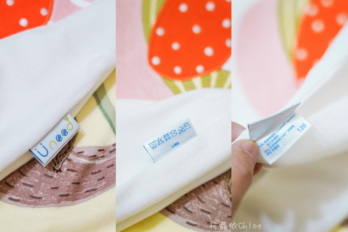 Uneed 有機棉天絲機能童裝秋冬款 透氣親膚 可愛時尚穿搭分享4.jpg