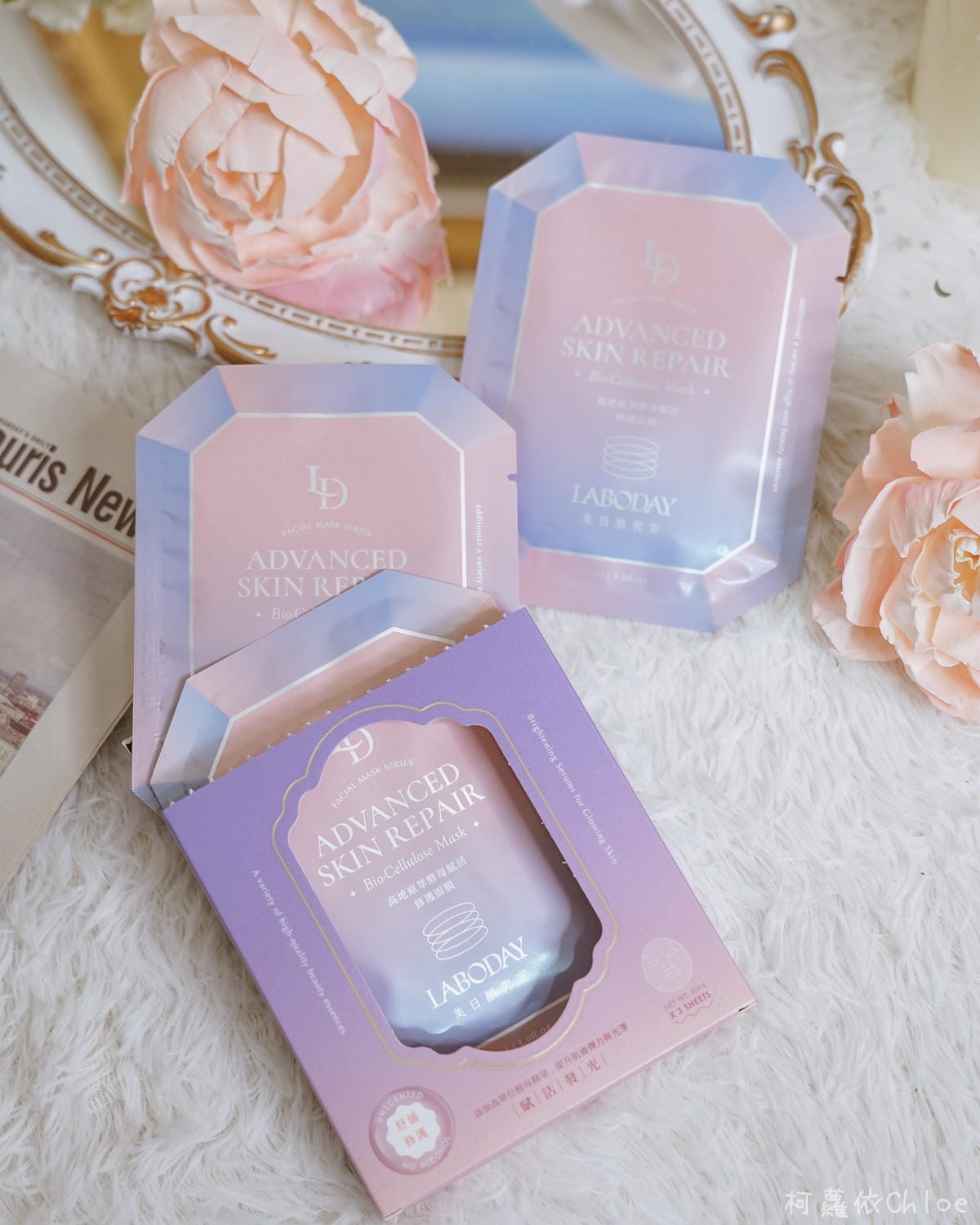 孕期日常保養分享美日顏究室LABODAY 面膜一敷好有感 愛上我的極光肌25.jpg