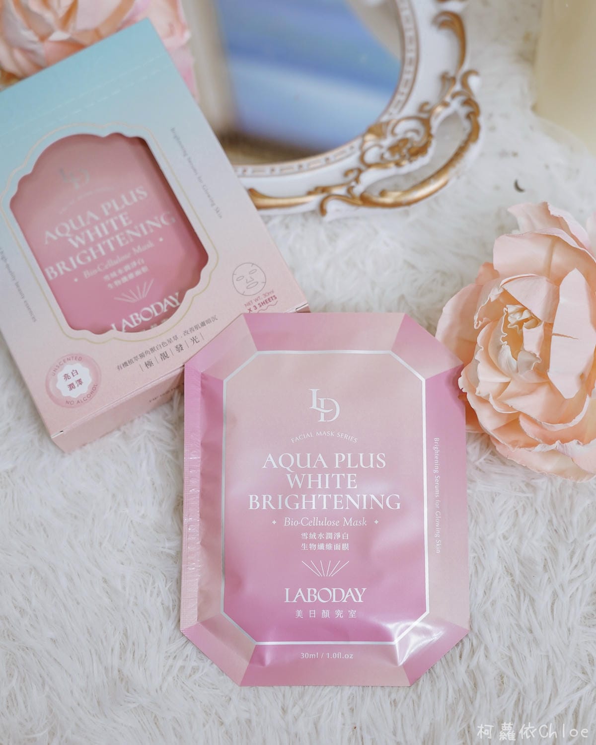 孕期日常保養分享美日顏究室LABODAY 面膜一敷好有感 愛上我的極光肌16.jpg