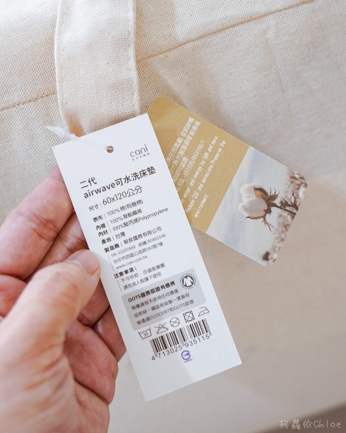 嬰兒床墊推薦 airwave二代水洗床墊 透氣可水洗客製化尺寸讓寶寶睡得舒適更安心4.jpg 嬰兒床墊推薦 airwave二代水洗床墊 透氣可水洗客製化尺寸讓寶寶睡得舒適更安心4.jpg