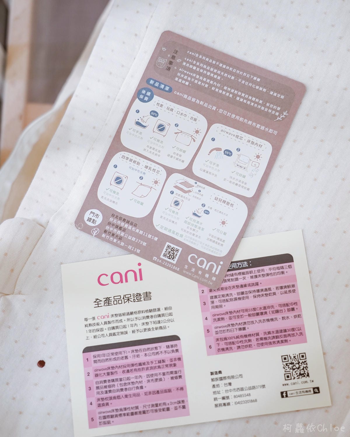 嬰兒床墊推薦 airwave二代水洗床墊 透氣可水洗客製化尺寸讓寶寶睡得舒適更安心5.jpg 嬰兒床墊推薦 airwave二代水洗床墊 透氣可水洗客製化尺寸讓寶寶睡得舒適更安心5.jpg