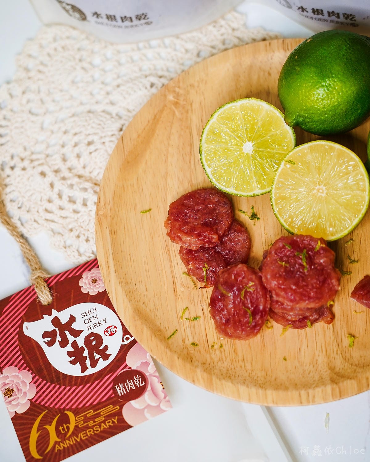 彰化伴手禮 水根肉乾 檸檬圓燒必吃 圓燒肉乾古早味零食送禮推薦6.jpg 彰化伴手禮 水根肉乾 檸檬圓燒必吃 圓燒肉乾古早味零食送禮推薦6.jpg