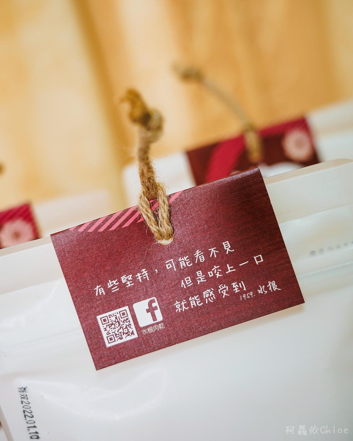 彰化伴手禮 水根肉乾 檸檬圓燒必吃 圓燒肉乾古早味零食送禮推薦3.jpg 彰化伴手禮 水根肉乾 檸檬圓燒必吃 圓燒肉乾古早味零食送禮推薦3.jpg