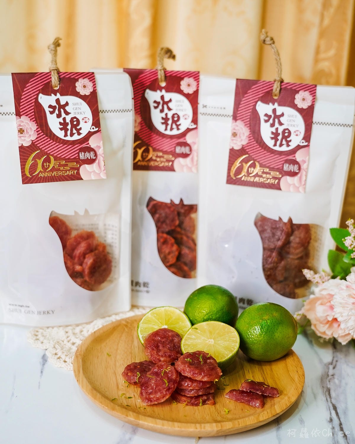 彰化伴手禮 水根肉乾 檸檬圓燒必吃 圓燒肉乾古早味零食送禮推薦5.jpg 彰化伴手禮 水根肉乾 檸檬圓燒必吃 圓燒肉乾古早味零食送禮推薦5.jpg