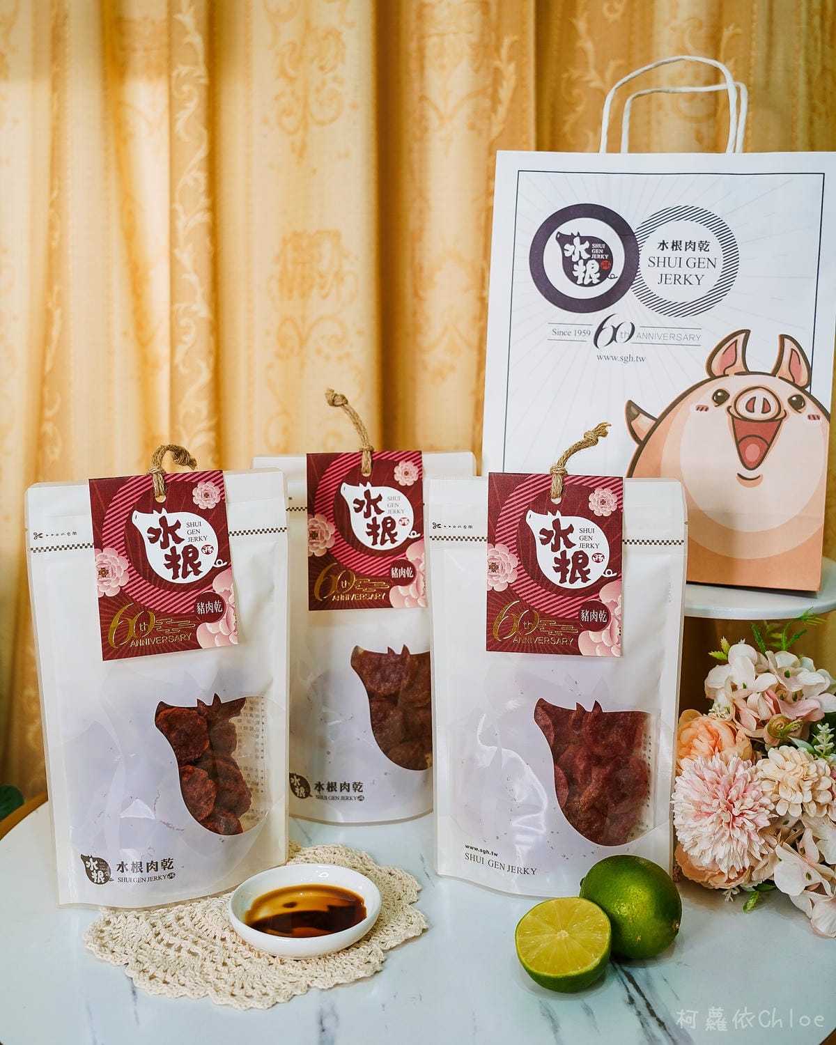 彰化伴手禮 水根肉乾 檸檬圓燒必吃 圓燒肉乾古早味零食送禮推薦1.jpg 彰化伴手禮 水根肉乾 檸檬圓燒必吃 圓燒肉乾古早味零食送禮推薦1.jpg