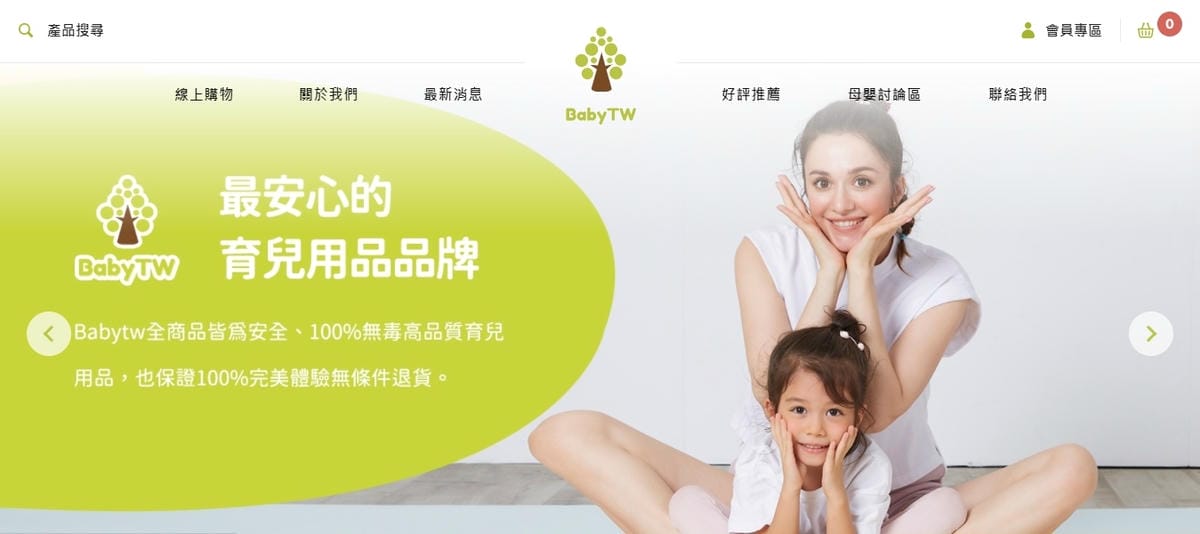 高CP值嬰兒推車推薦 BabyTW歐式秒收輕巧嬰兒手推車 快速折疊好收納A.jpg