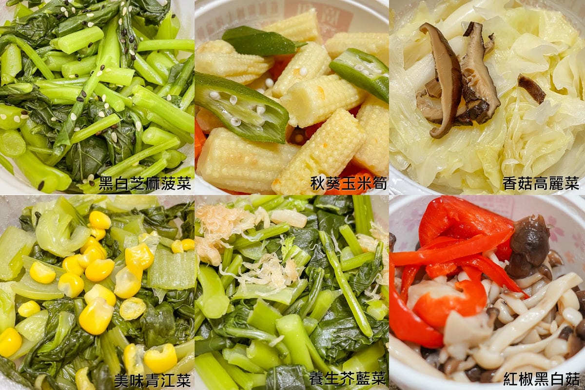 廣和月子餐 一日一送宅配到府 料理分享 30天在家幸福坐月子39.jpg 廣和月子餐 一日一送宅配到府 料理分享 30天在家幸福坐月子39.jpg