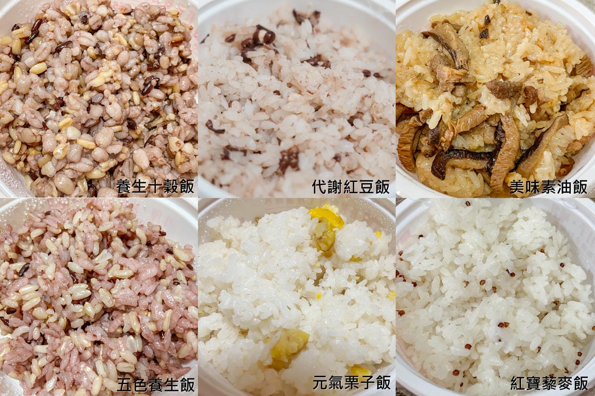廣和月子餐 一日一送宅配到府 料理分享 30天在家幸福坐月子34.jpg 廣和月子餐 一日一送宅配到府 料理分享 30天在家幸福坐月子34.jpg