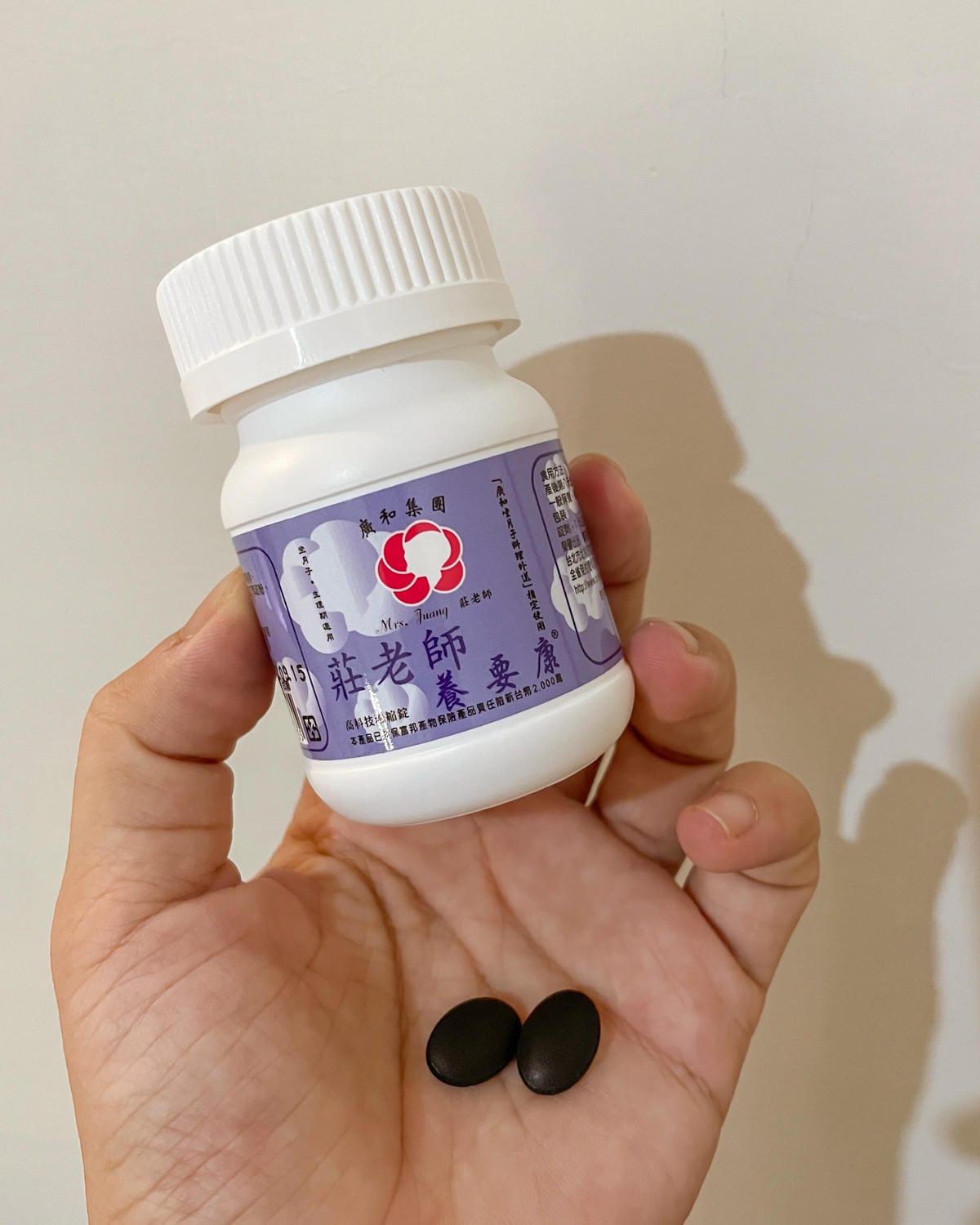 廣和月子餐 一日一送宅配到府 料理分享 30天在家幸福坐月子32.jpg 廣和月子餐 一日一送宅配到府 料理分享 30天在家幸福坐月子32.jpg