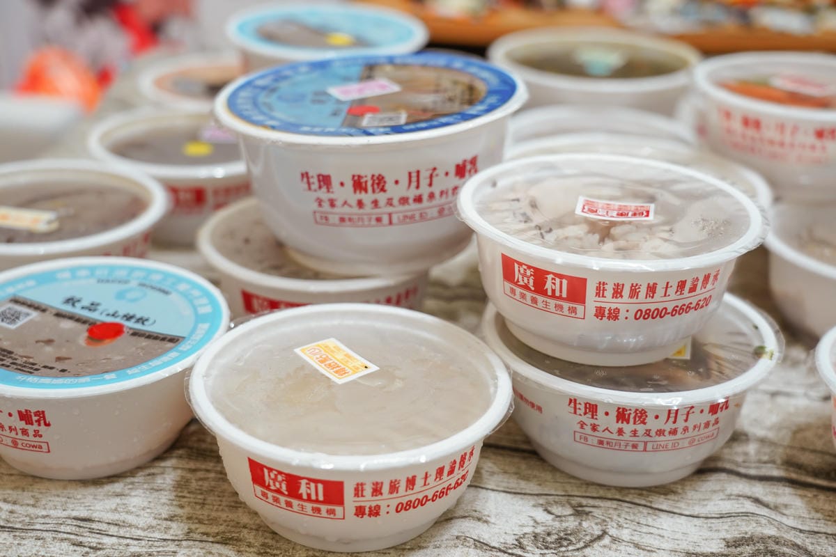 廣和月子餐 一日一送宅配到府 料理分享 30天在家幸福坐月子13.jpg 廣和月子餐 一日一送宅配到府 料理分享 30天在家幸福坐月子13.jpg