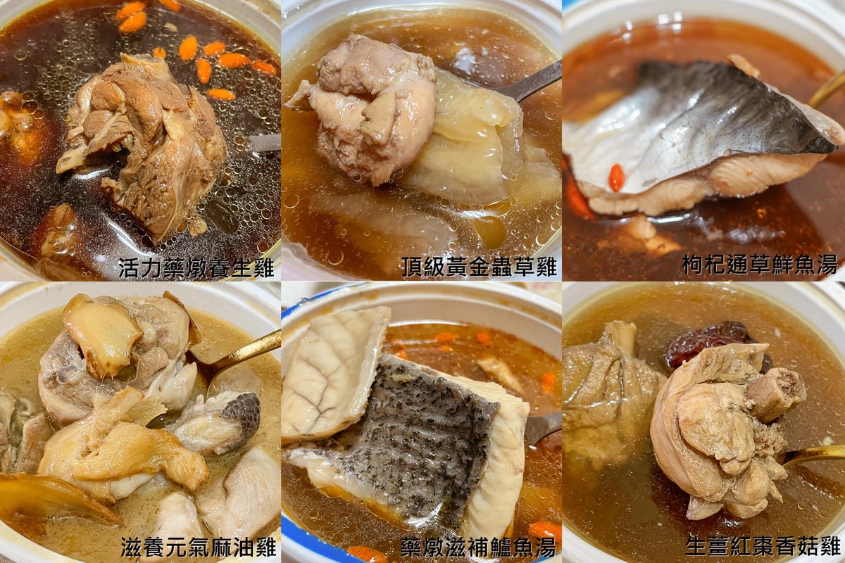 廣和月子餐 一日一送宅配到府 料理分享 30天在家幸福坐月子40.jpg 廣和月子餐 一日一送宅配到府 料理分享 30天在家幸福坐月子40.jpg