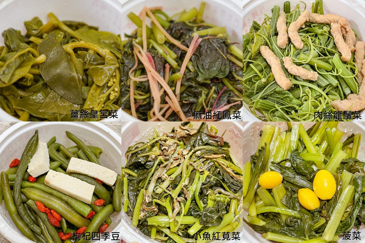 廣和月子餐 一日一送宅配到府 料理分享 30天在家幸福坐月子38.jpg 廣和月子餐 一日一送宅配到府 料理分享 30天在家幸福坐月子38.jpg