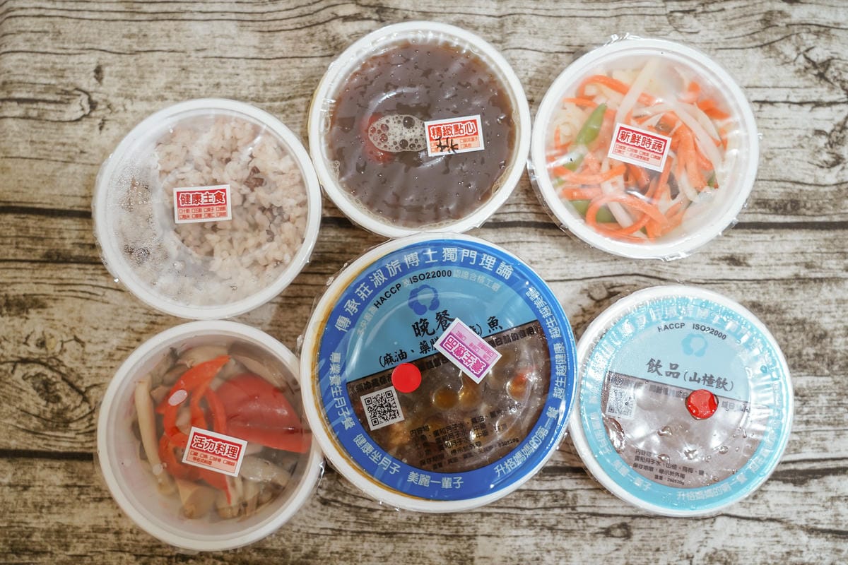 廣和月子餐 一日一送宅配到府 料理分享 30天在家幸福坐月子25.jpg 廣和月子餐 一日一送宅配到府 料理分享 30天在家幸福坐月子25.jpg