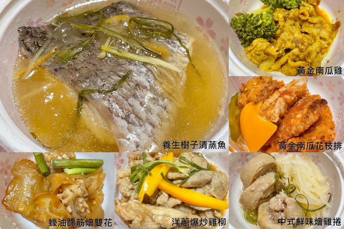 廣和月子餐 一日一送宅配到府 料理分享 30天在家幸福坐月子36.jpg 廣和月子餐 一日一送宅配到府 料理分享 30天在家幸福坐月子36.jpg