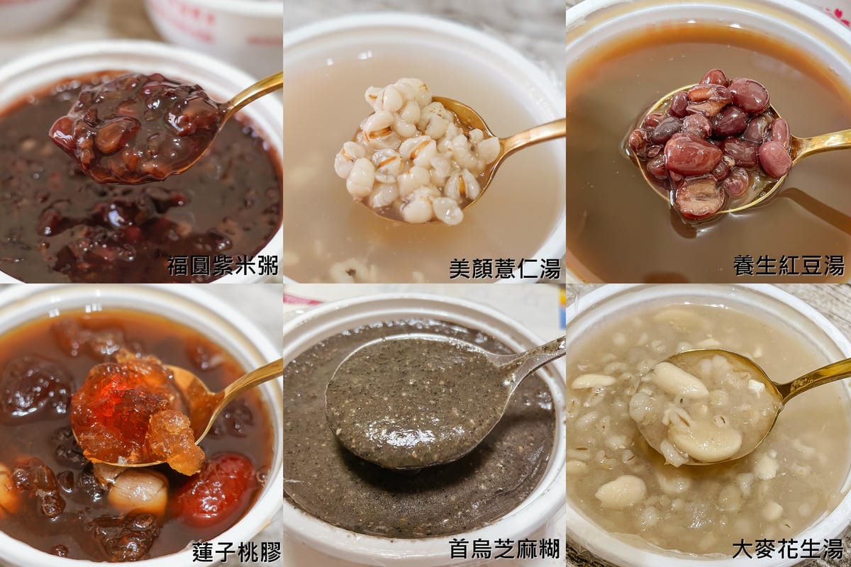 廣和月子餐 一日一送宅配到府 料理分享 30天在家幸福坐月子41.jpg 廣和月子餐 一日一送宅配到府 料理分享 30天在家幸福坐月子41.jpg