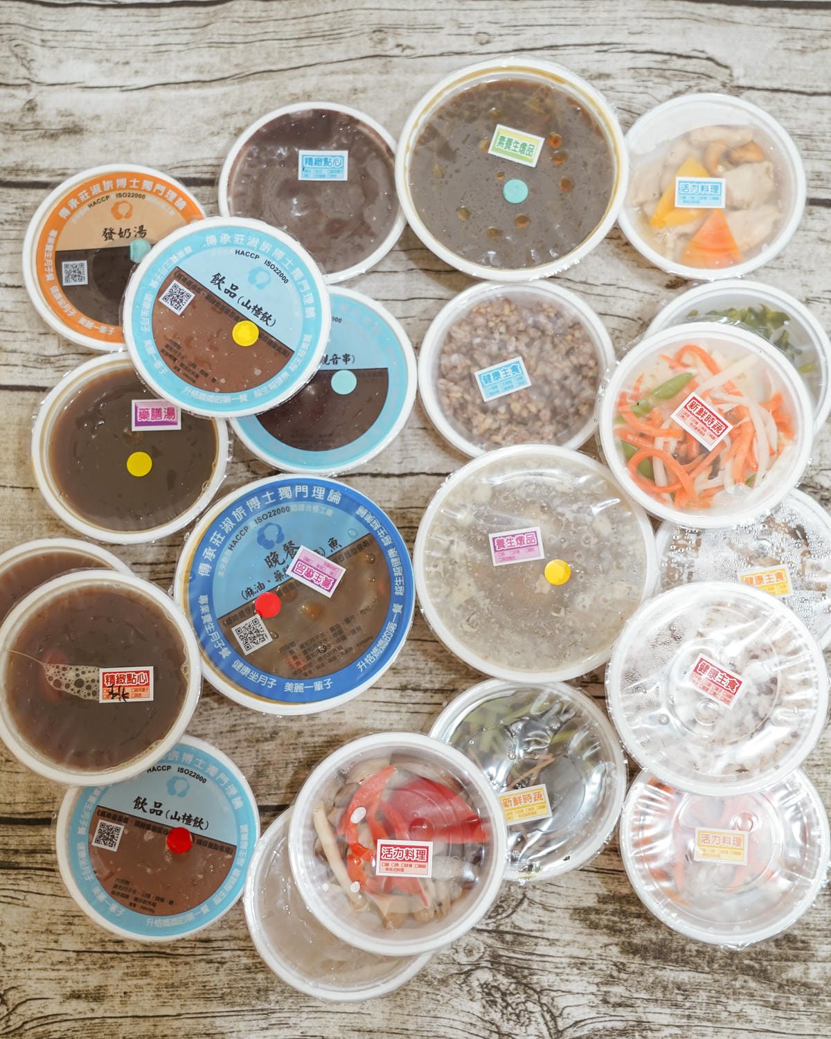 廣和月子餐 一日一送宅配到府 料理分享 30天在家幸福坐月子12.jpg 廣和月子餐 一日一送宅配到府 料理分享 30天在家幸福坐月子12.jpg