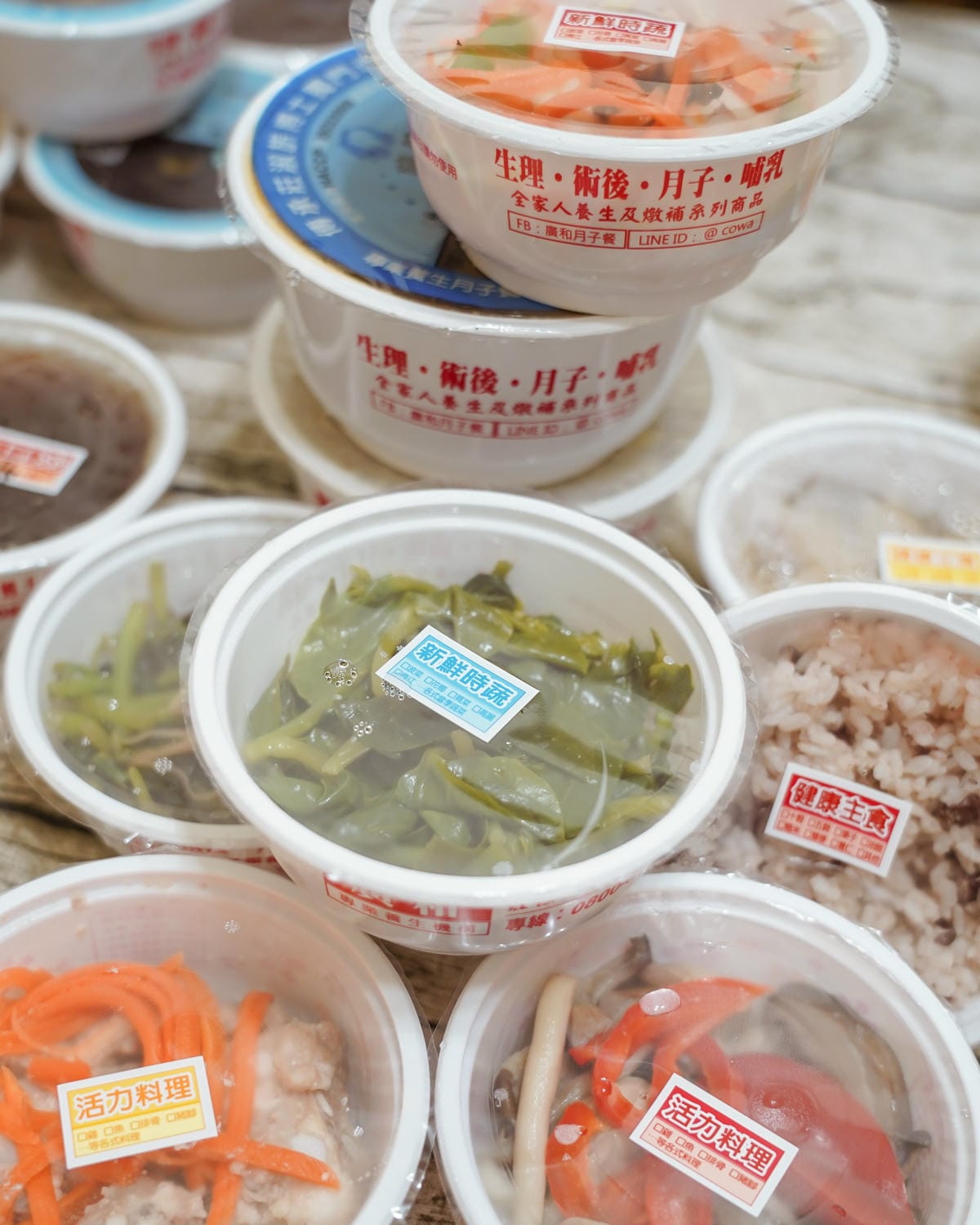 廣和月子餐 一日一送宅配到府 料理分享 30天在家幸福坐月子14.jpg 廣和月子餐 一日一送宅配到府 料理分享 30天在家幸福坐月子14.jpg